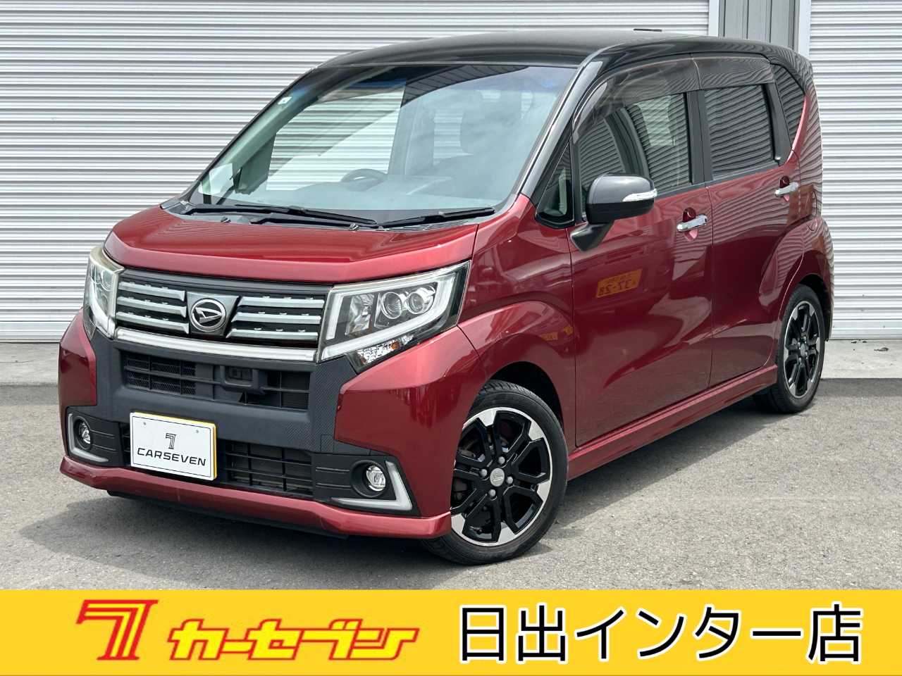 ダイハツ ムーヴ